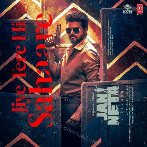 Jiye Tere Hi Sahaare Vishal Mishra MP3 Download